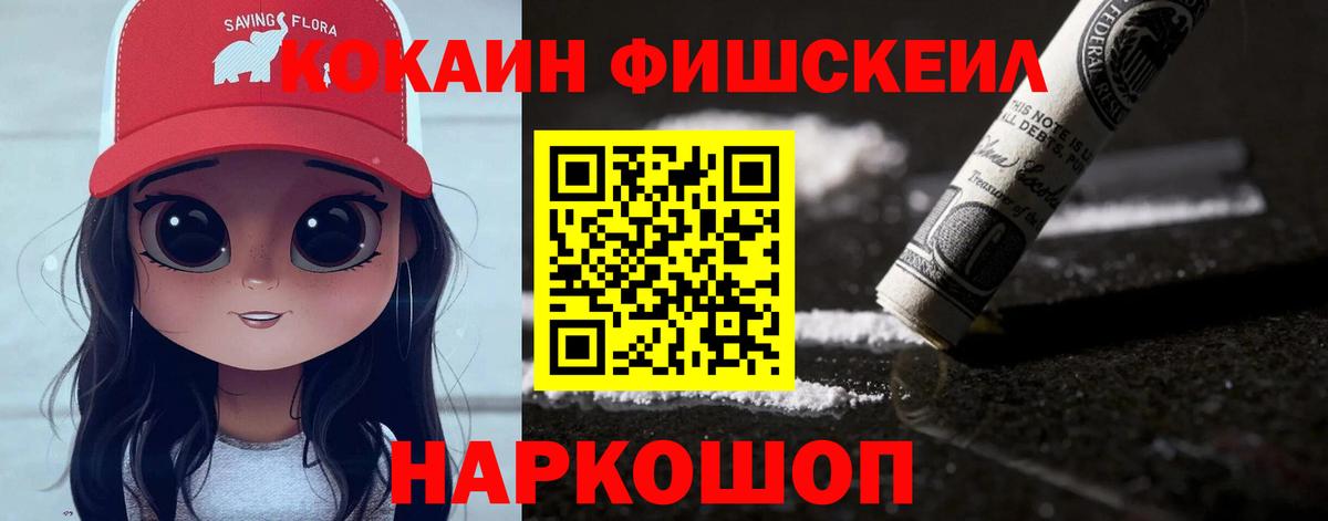 Кокаин 97% Казань