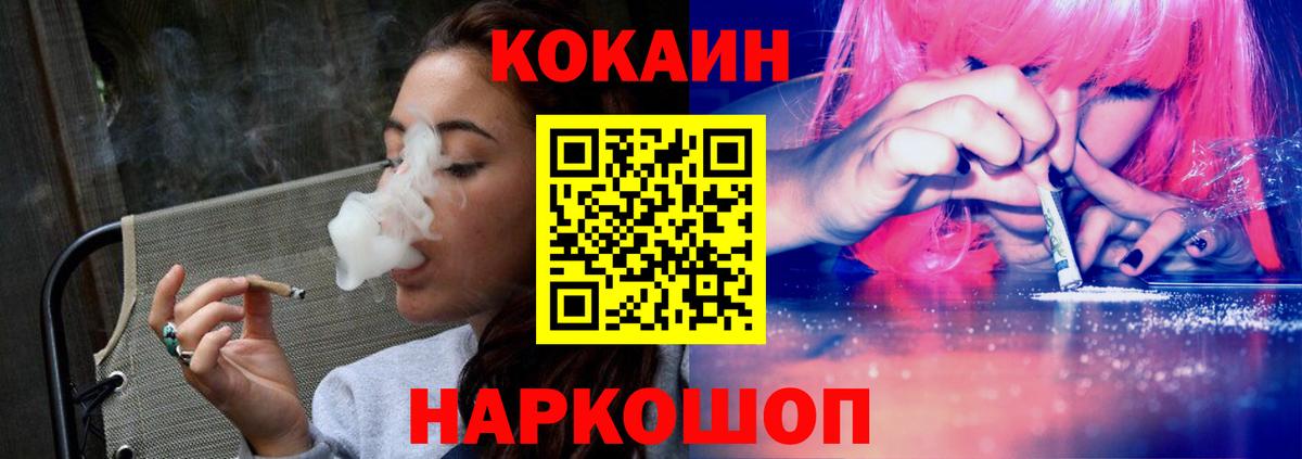 где продают наркотики  COCAIN  Казань  Вход с VPN  КОКАИН Эквадор  КОКАИН 97% 