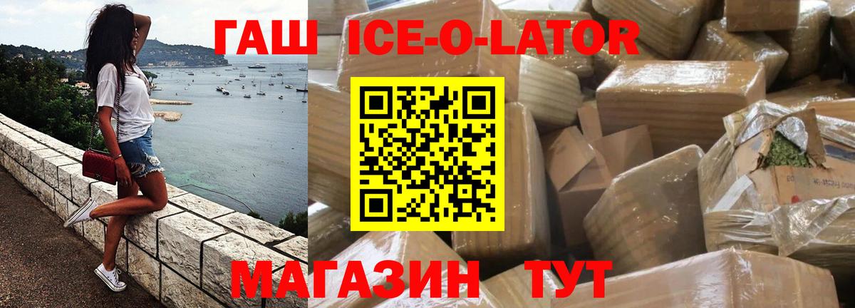 Гашиш VHQ  Гашиш  Казань  Вход с VPN 