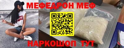 первитин Каменск-Уральский