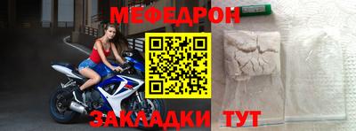 трава Беслан