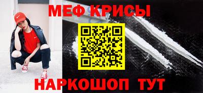 трава Беслан