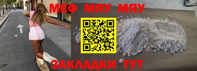 трава Беслан