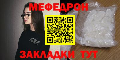 индика Бийск