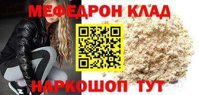 индика Бийск