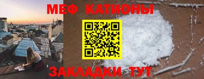 индика Бийск