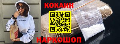 индика Бийск