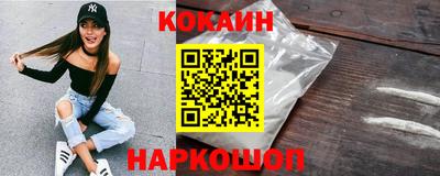 марки lsd Берёзовский