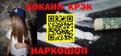 марки lsd Берёзовский