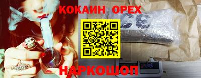трава Беслан