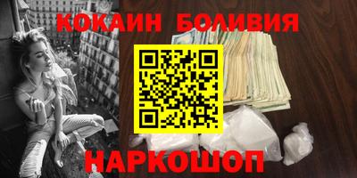 стаф Каменск-Шахтинский