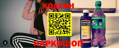 трава Беслан