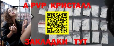 трава Беслан