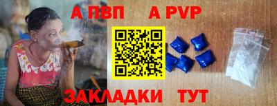 индика Бийск