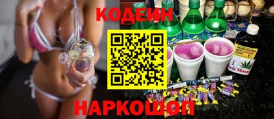 индика Бийск