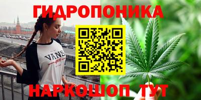 трава Беслан