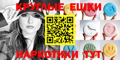 индика Бийск
