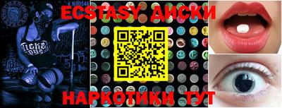 трава Беслан