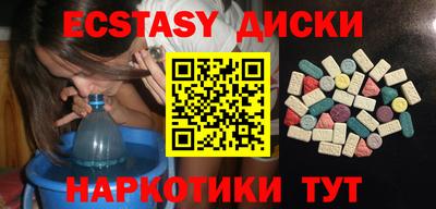 трава Беслан
