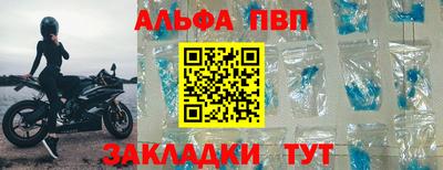 индика Бийск