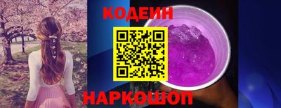 трава Беслан