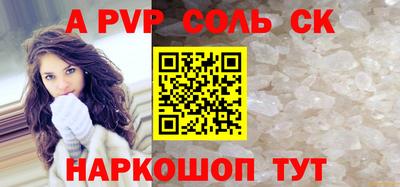 трава Беслан