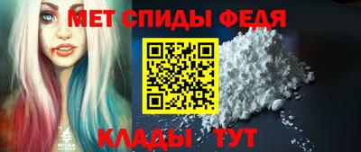 трава Беслан