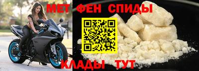 трава Беслан
