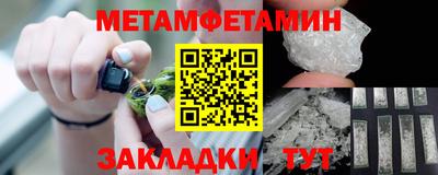 индика Бийск