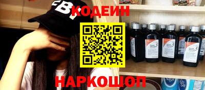 индика Бийск