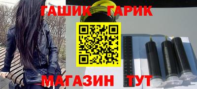 индика Бийск