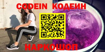 трава Беслан