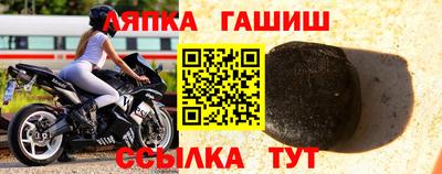 трава Беслан