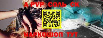 марки lsd Берёзовский