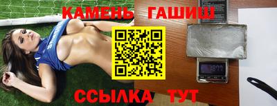 трава Беслан