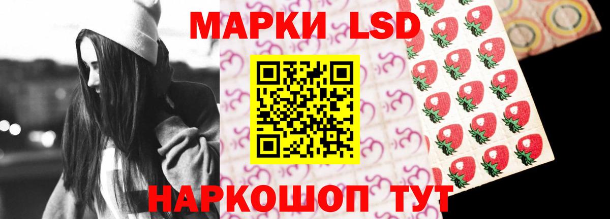 Лсд 25 экстази ecstasy  Вход с VPN  Казань  ЛСД экстази кислота 