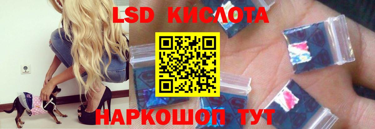 ЛСД экстази ecstasy Казань