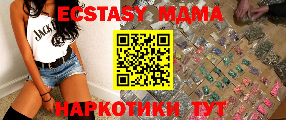 Казань  Кокаин  Марихуана  Вход с VPN  Экстази  МЕТ  ГАШ  ГАШ  МЕФ кристаллы  МЕФ 