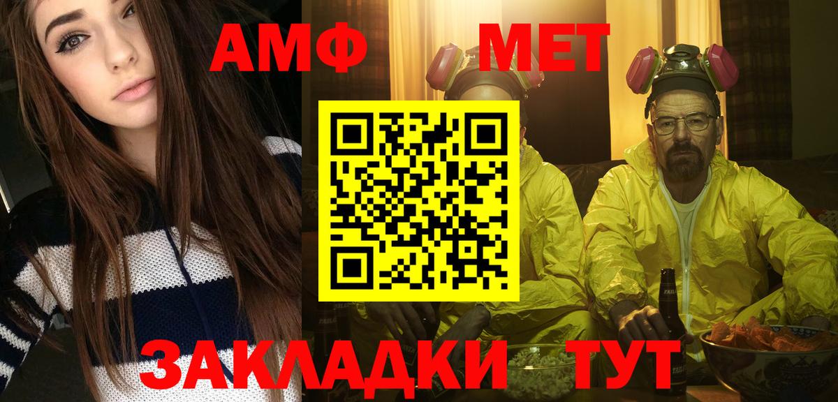 Казань  Метамфетамин мет  Метамфетамин мет  Первитин  Вход с VPN 