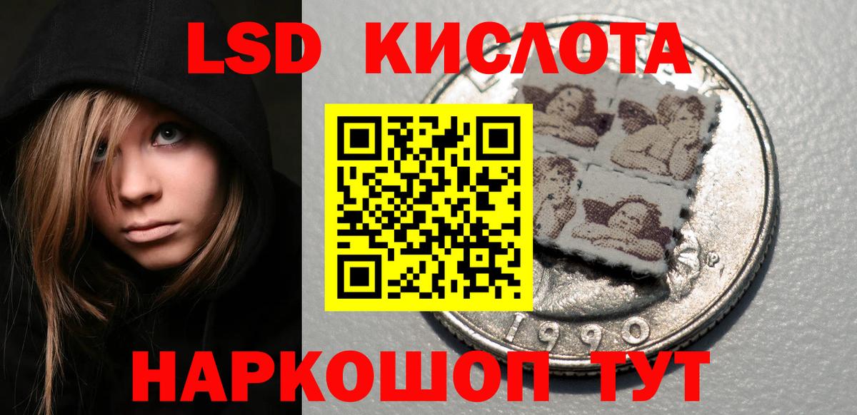 Казань  Марки N-bome 1500мкг  Вход с VPN 