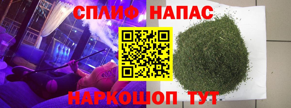 Канабис MAZAR Казань